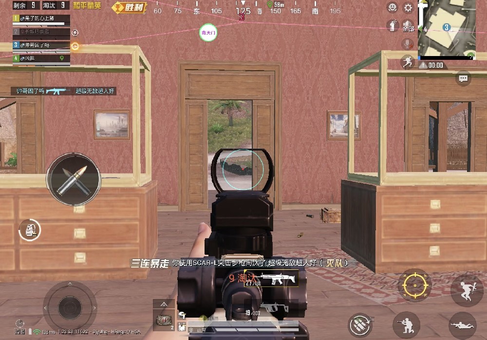 和平精英外挂脚本ios（和平精英外挂脚本在iOS上使用的法律风险有哪些？）